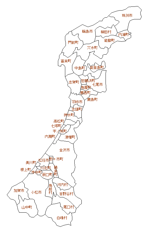 石川県白地図 平成の大合併 徹底追跡