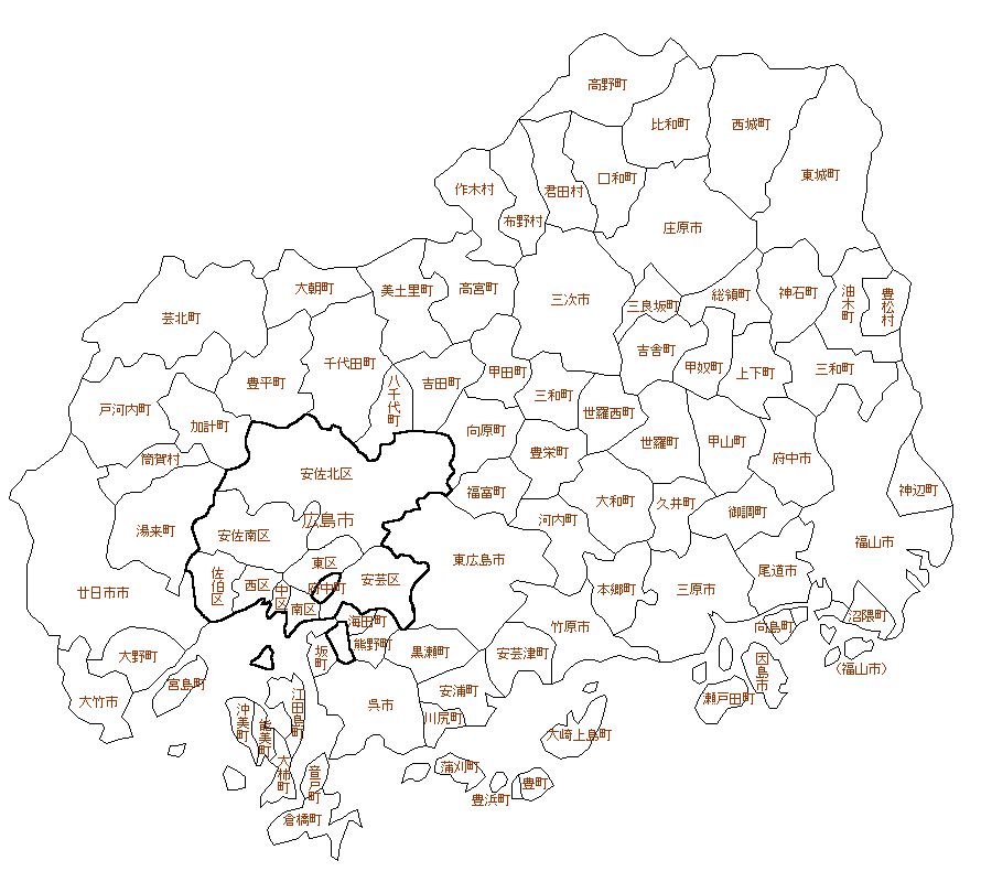 広島県白地図 平成の大合併 徹底追跡