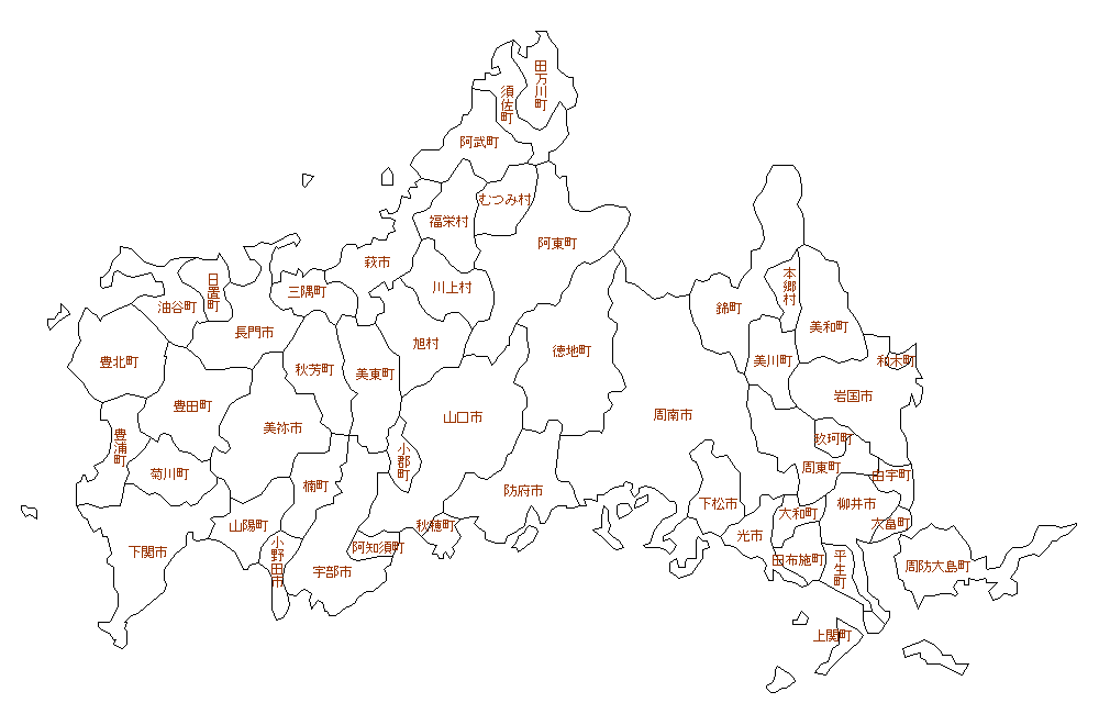 山口県白地図 平成の大合併 徹底追跡