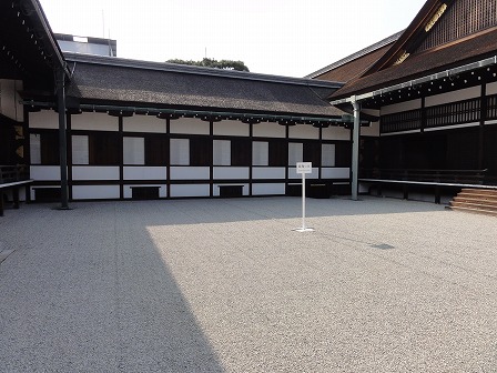 京都御所　蹴鞠の庭