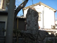 「望潮泉」の記念碑