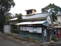 九日天温泉　外観